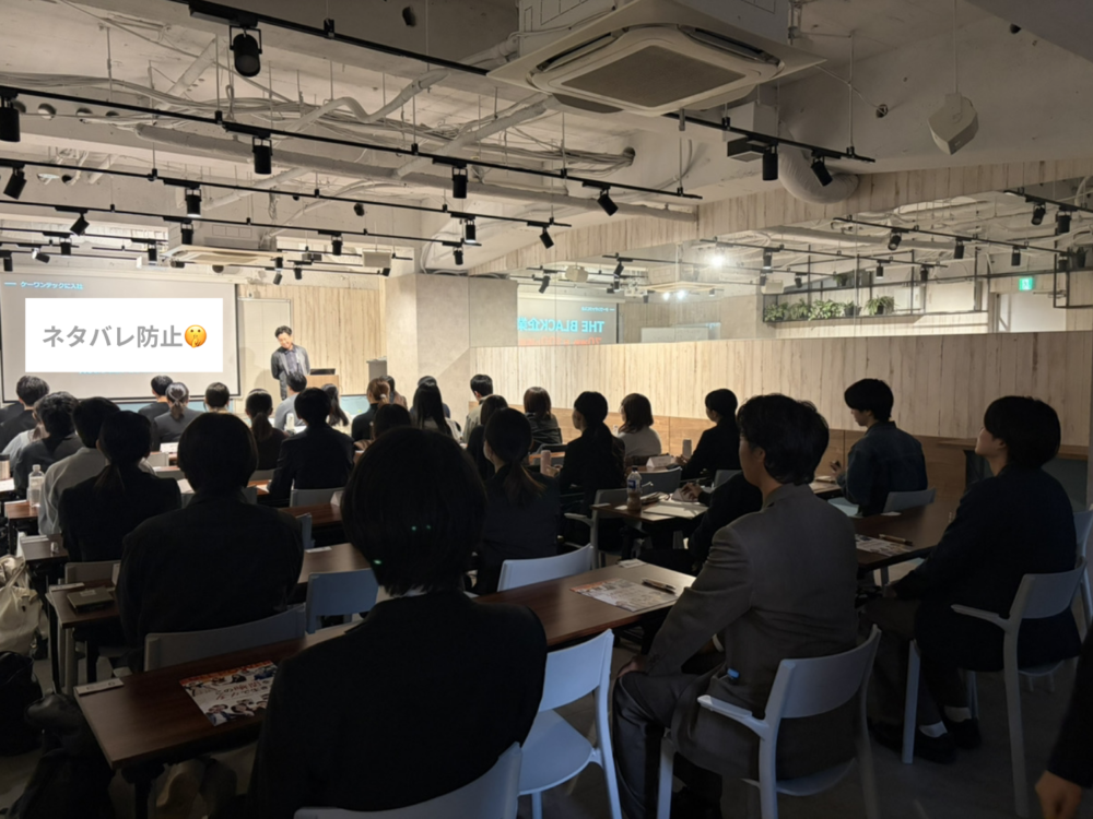 🈵員御礼！会場の座席が無くなる寸前！？